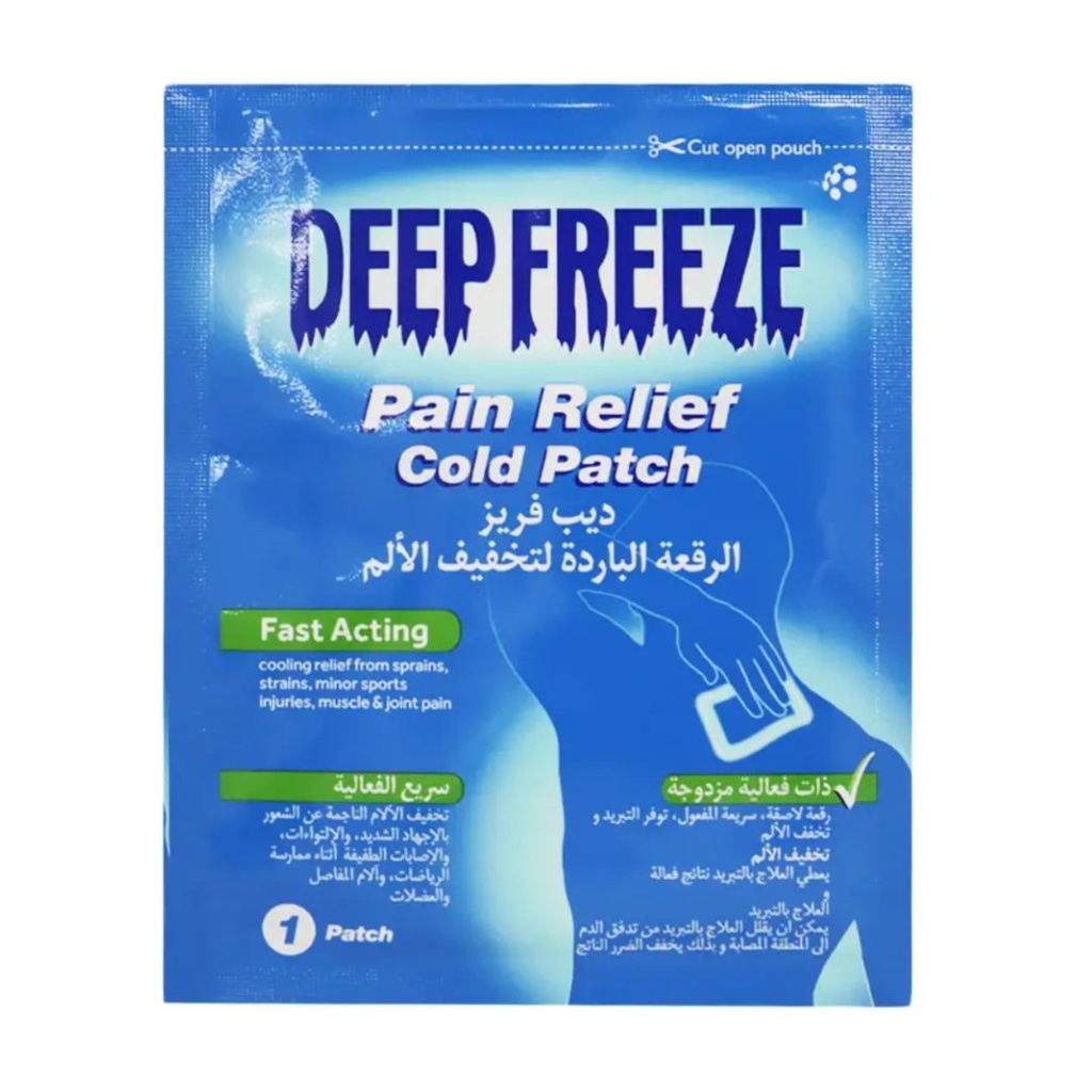 * Deep Freeze Patch, 1's