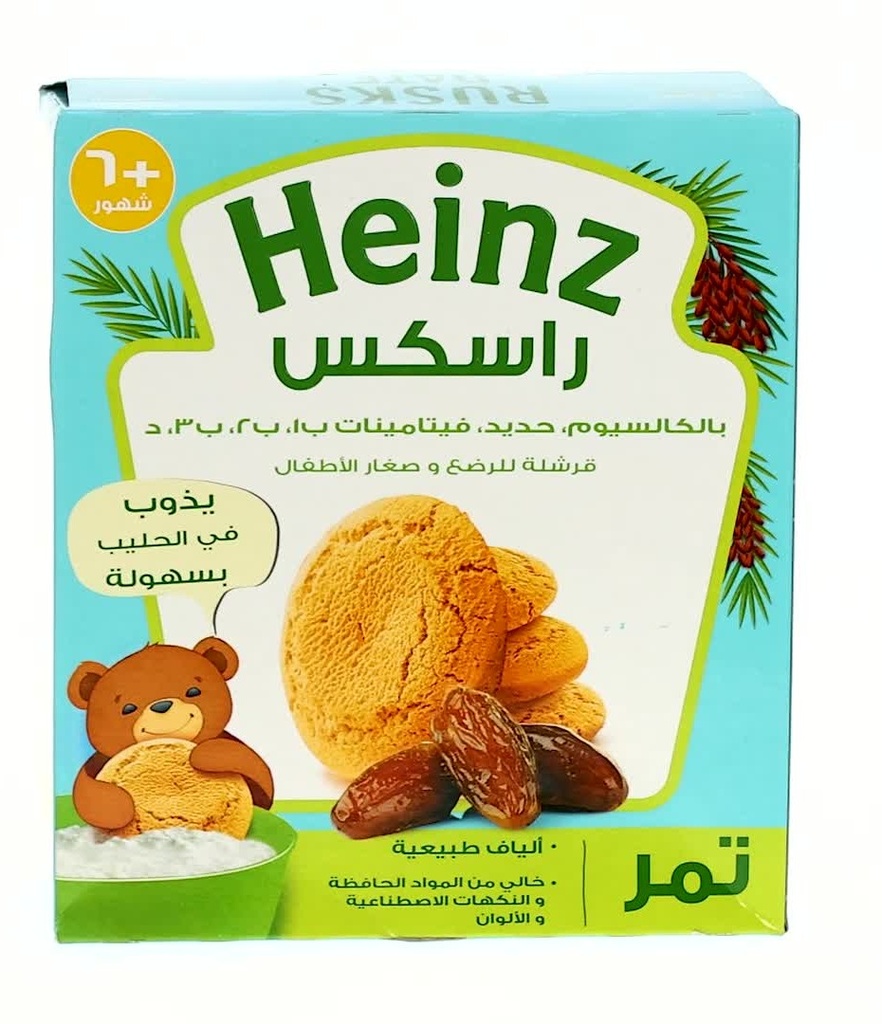 هاينز بسكويت الأطفال بالتمر، 300 جم