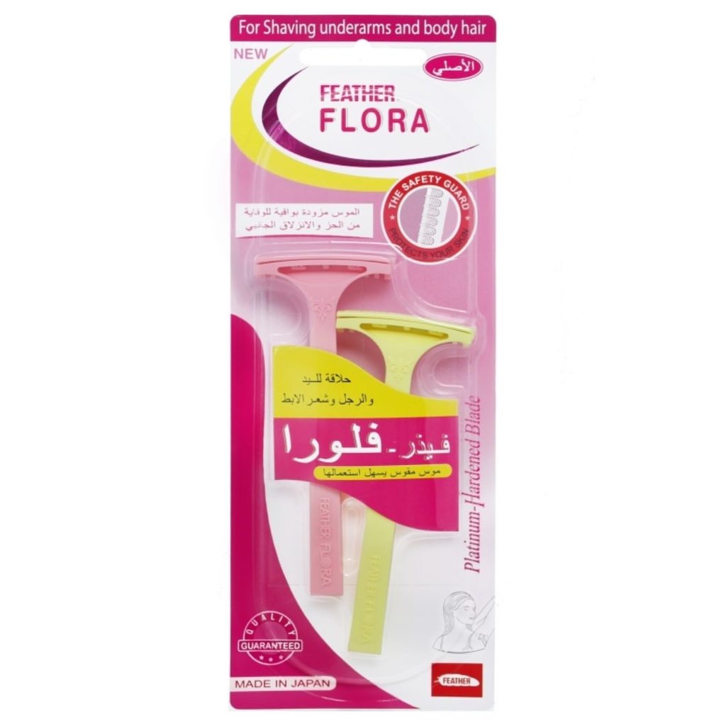 * Feather Flora Blade, 2's