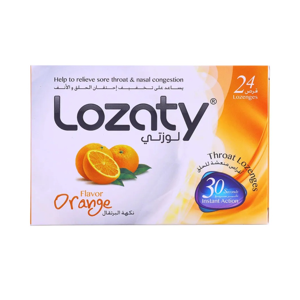 لوزتي أقراص استحلاب بالبرتقال، 24 قرص