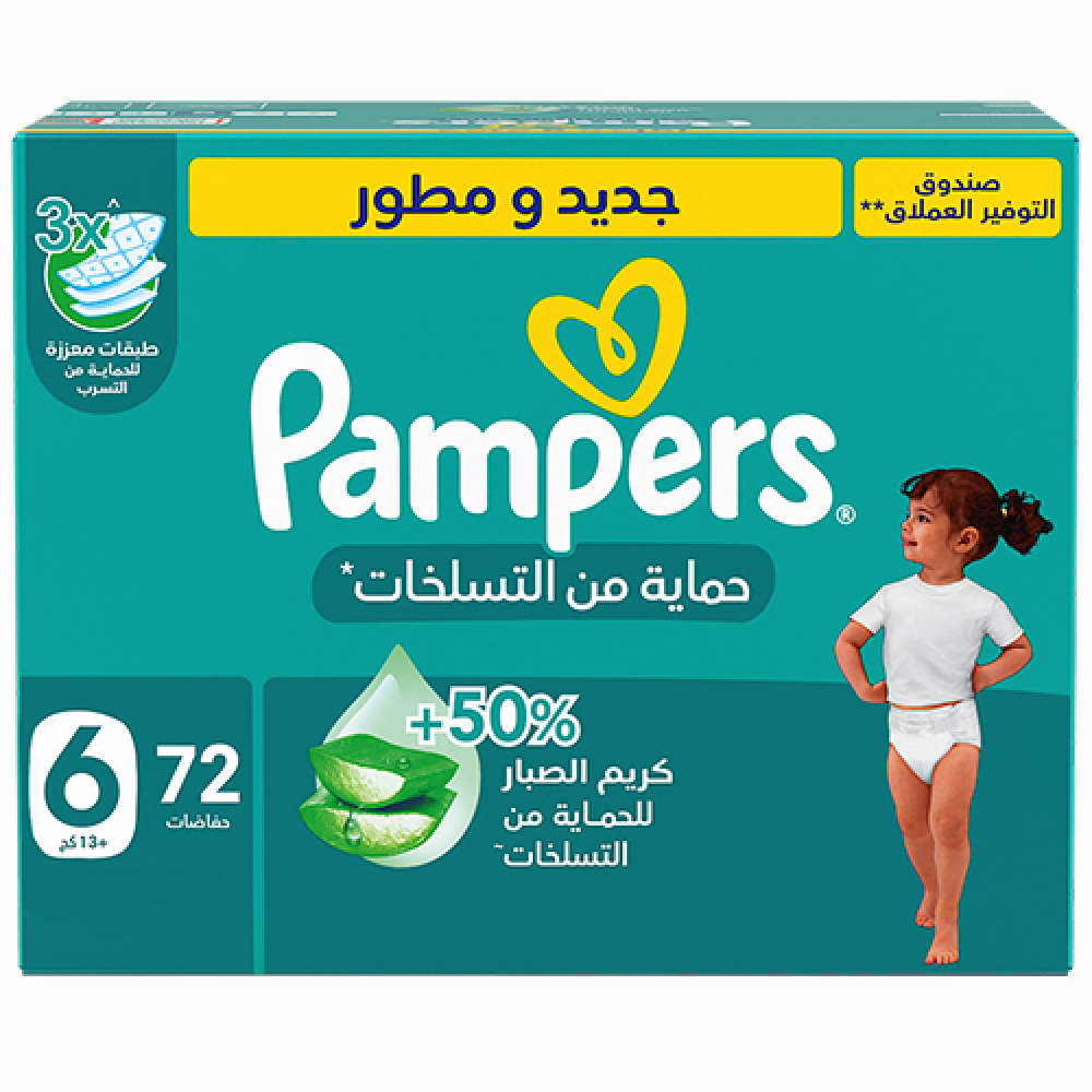 * Pampers Giant Box Size 6, 72's