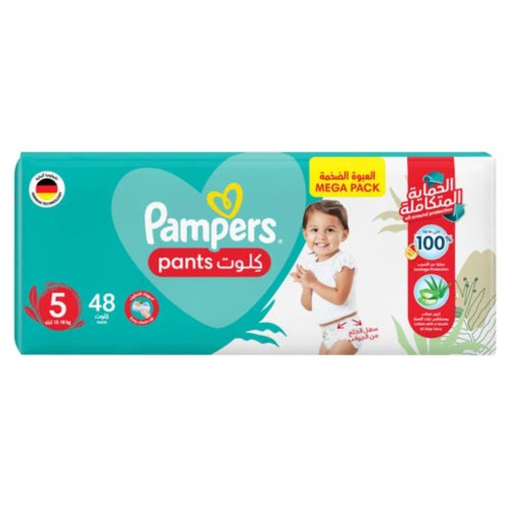 * Pampers Pants Mega Pack Size 5, 48's - OFFER