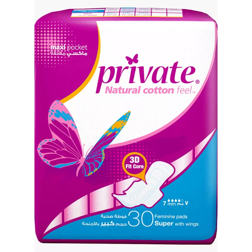 * Private Maxi Pocket Super with Wings, 30's