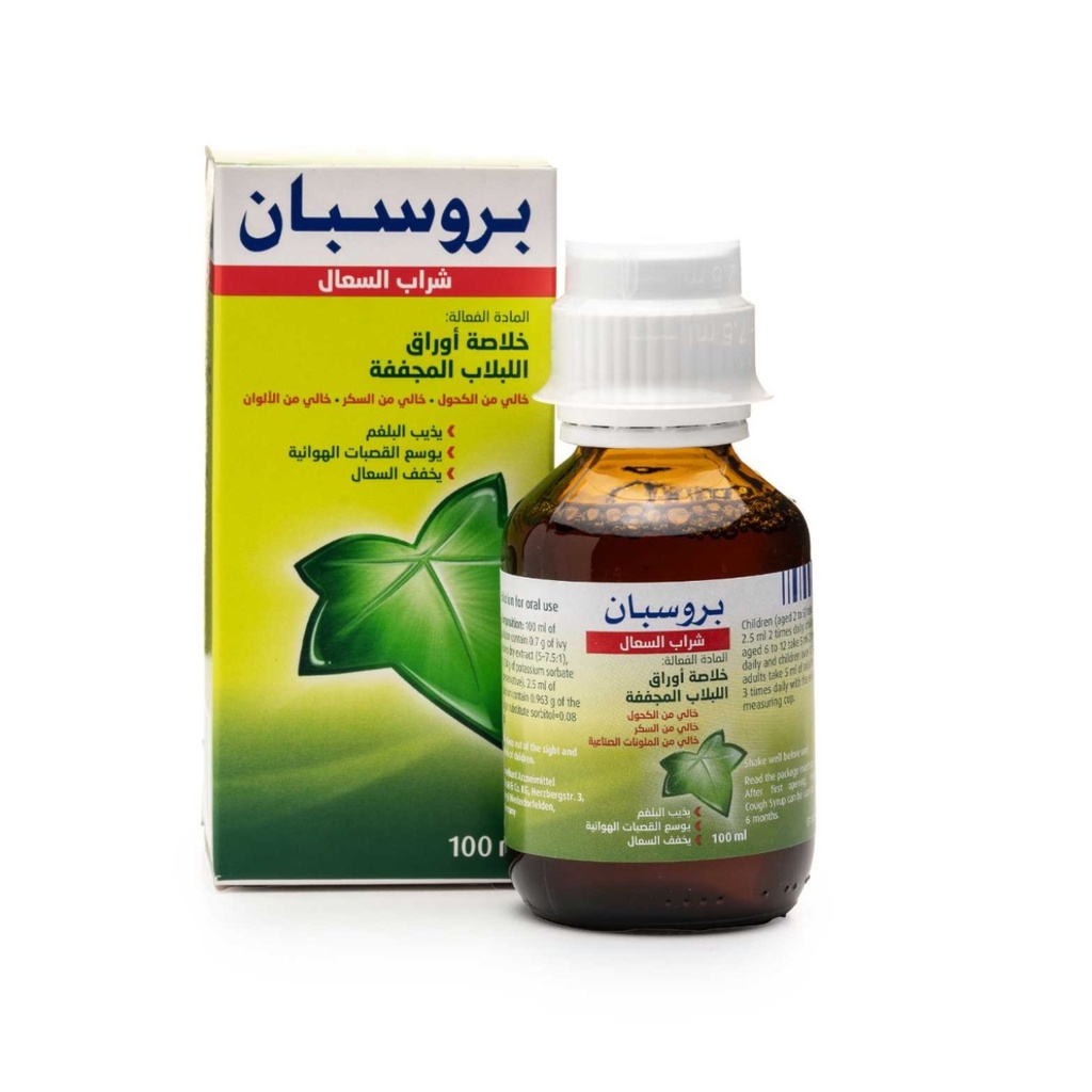 * Prospan Syrup, 100ml