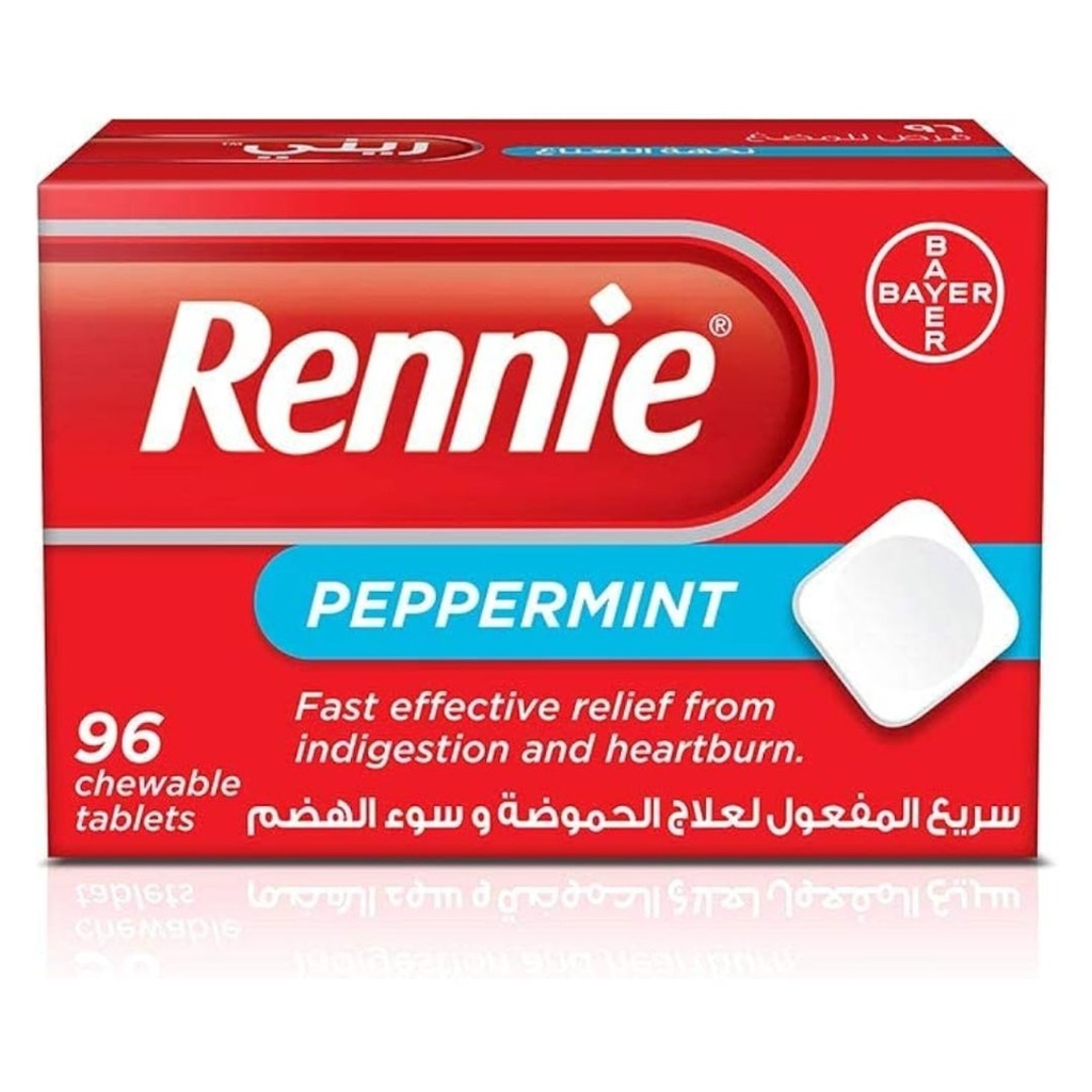 ريني حبوب للمضغ، 96 حبه