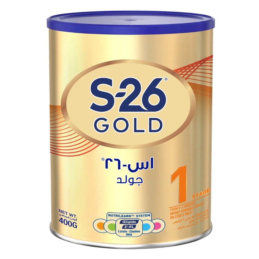 إس-26 جولد المرحلة 1, 400 جرام