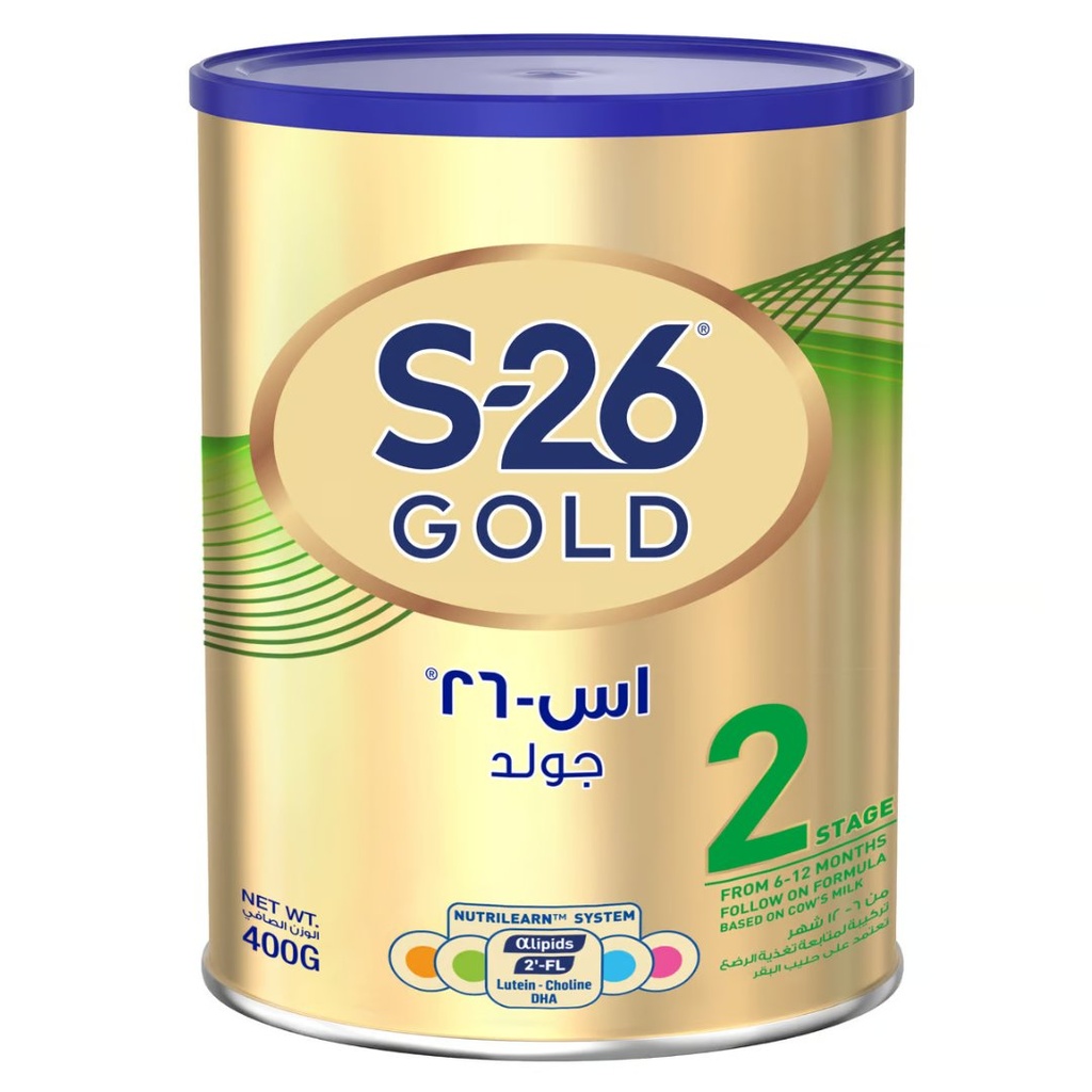 إس-26 جولد المرحلة 2, 400 جرام