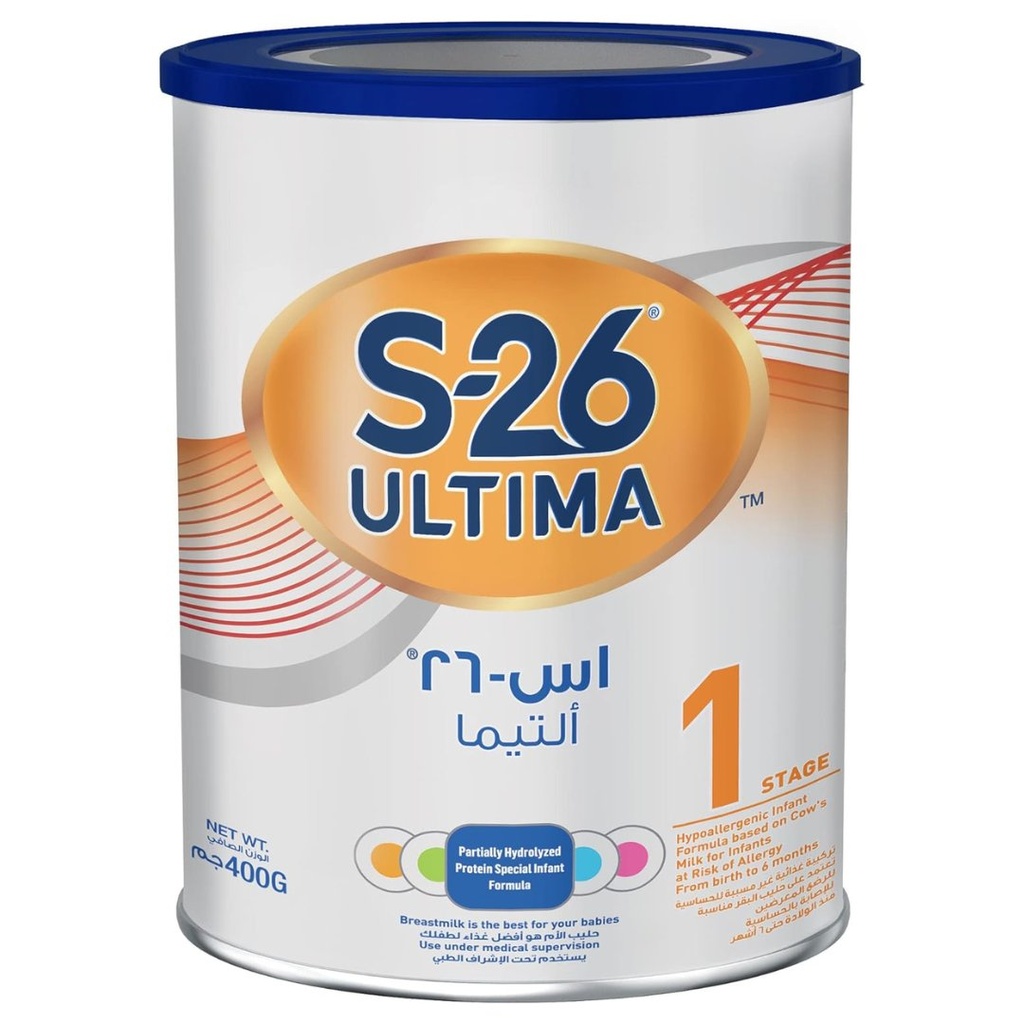 إس-26 ألتيما المرحلة 1، 400 جرام