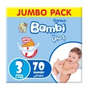 * Sanita Bambi Size 3 (M), 70's