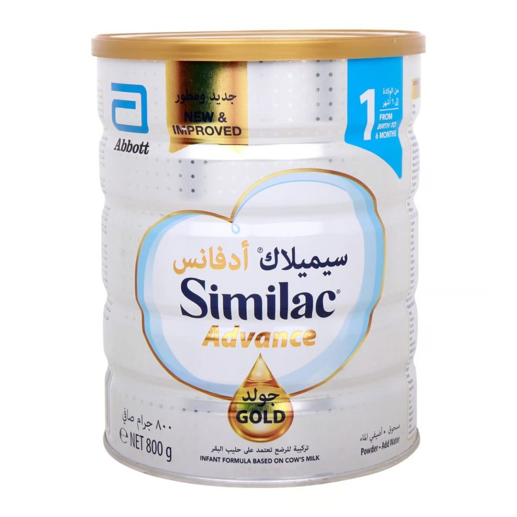 * Similac Advance Gold Stage 1, 800g