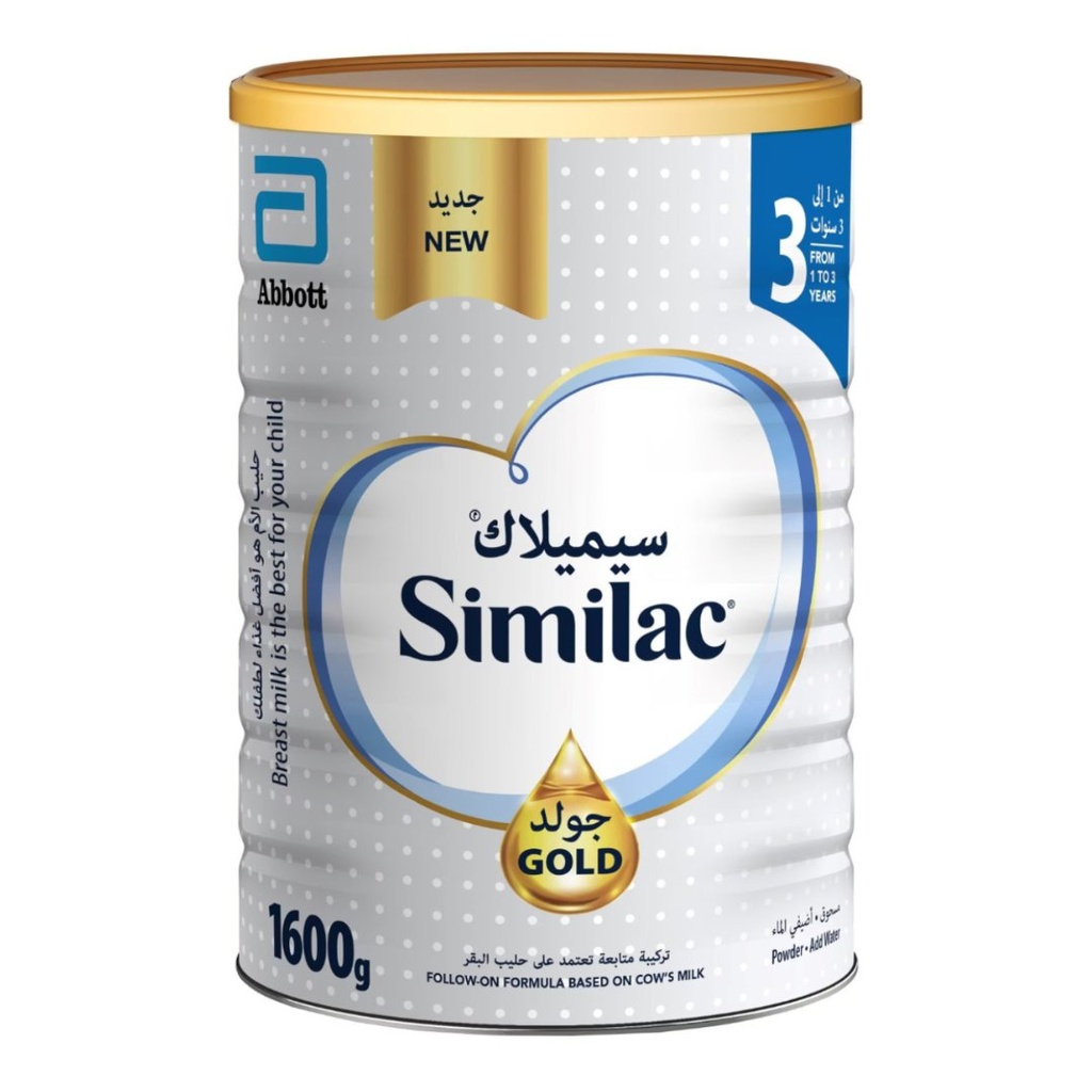 * Similac Advance Gold Stage 3, 1600g