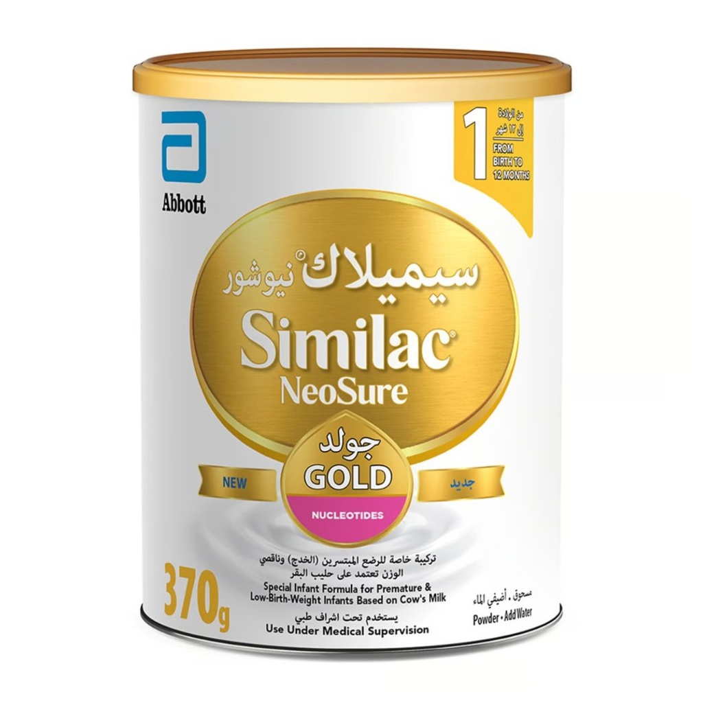 * Similac Neosure Gold Formula, 370g
