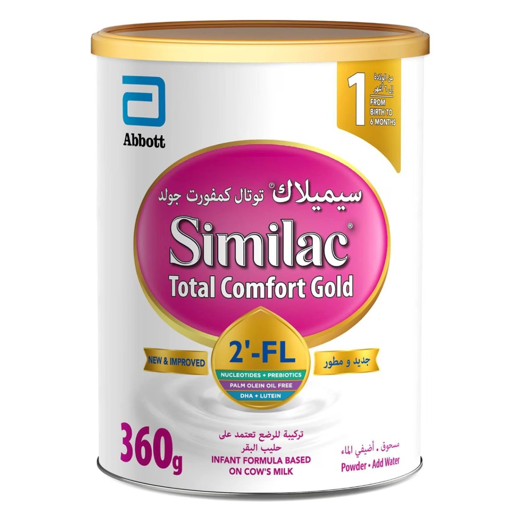 * Similac Total Comfort Gold Stage 1, 360gm