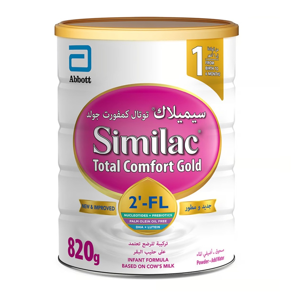 * Similac Total Comfort Gold Stage 1, 820gm