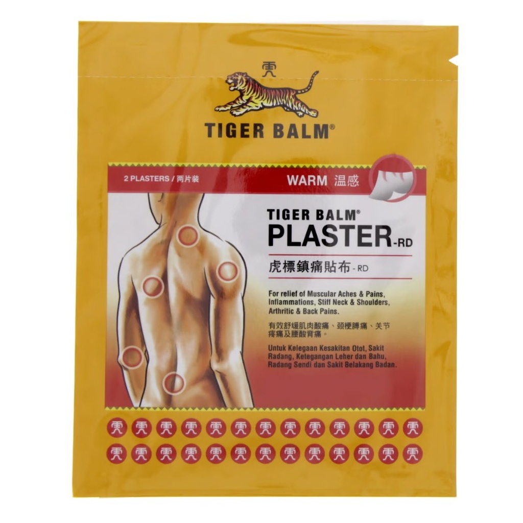 Tiger Balm Warm Plaster Size 7x10cm, 2's - Small