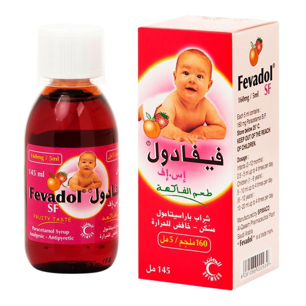 فيفادول 160 مجم/5 مل شراب، 100 مل