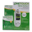 * One Touch Verio Machine - Bundle (100 Strip + 100 Lancet )
