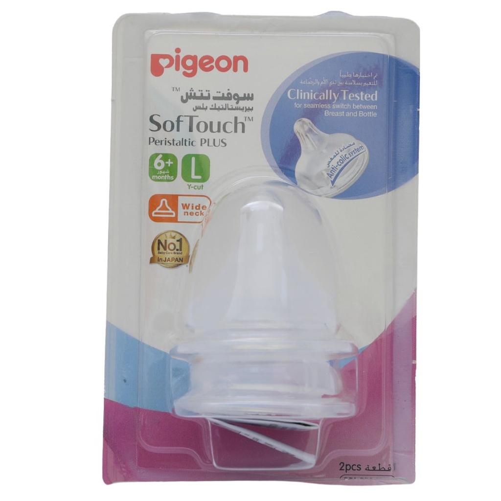 Pigeon Peristaltic Plus Wide Neck Nipple 6+M (L), 2's