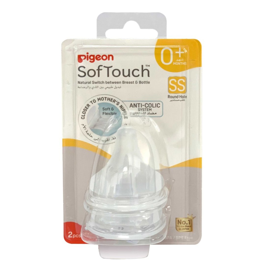 Pigeon Peristaltic Plus Wide Neck Nipple 1+M (S), 2's