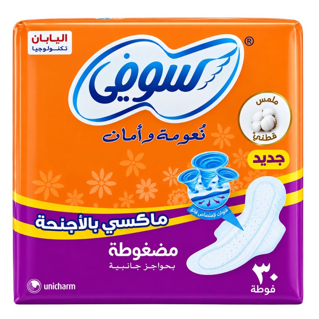 * Sofy Maxi Wings Compact Pads, 30's