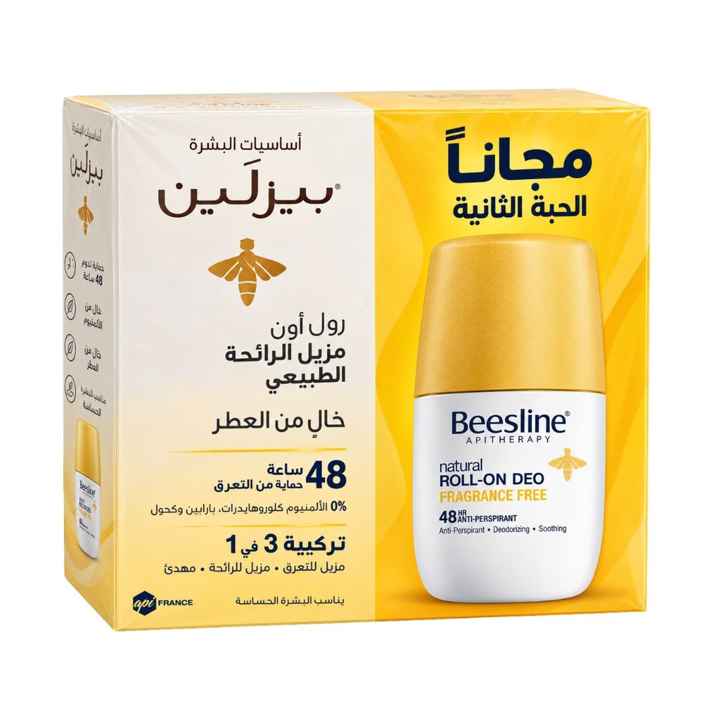 بيزلين ناتشورال رول أون خالي من العطور، 50مل - عرض (1+1 مجانا)