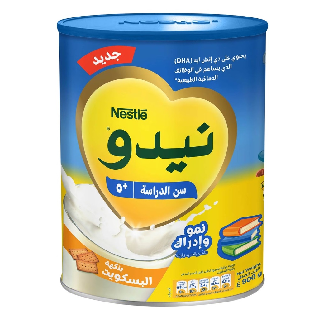 نيدو حليب مجفف 5 بلس نمو & إدراك - نكهة بسكويت، 900 جرام