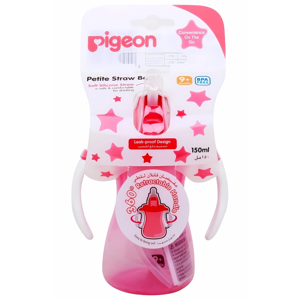 Pigeon Pettite Straw Bottle, 150ml - Pink