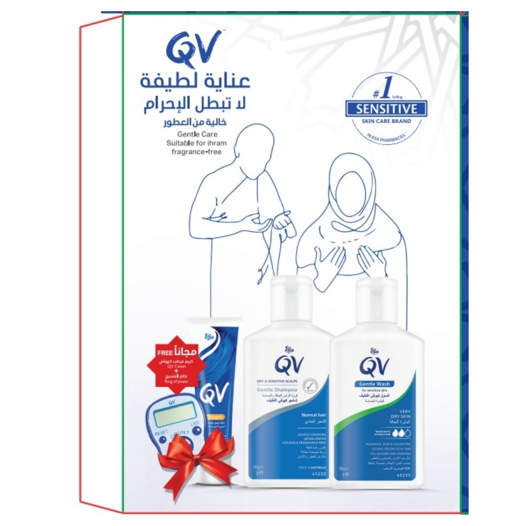 مجموعة الاحرام من كيوفي - غسول لطيف 90مل+شامبو 95مل+كريم 50جم