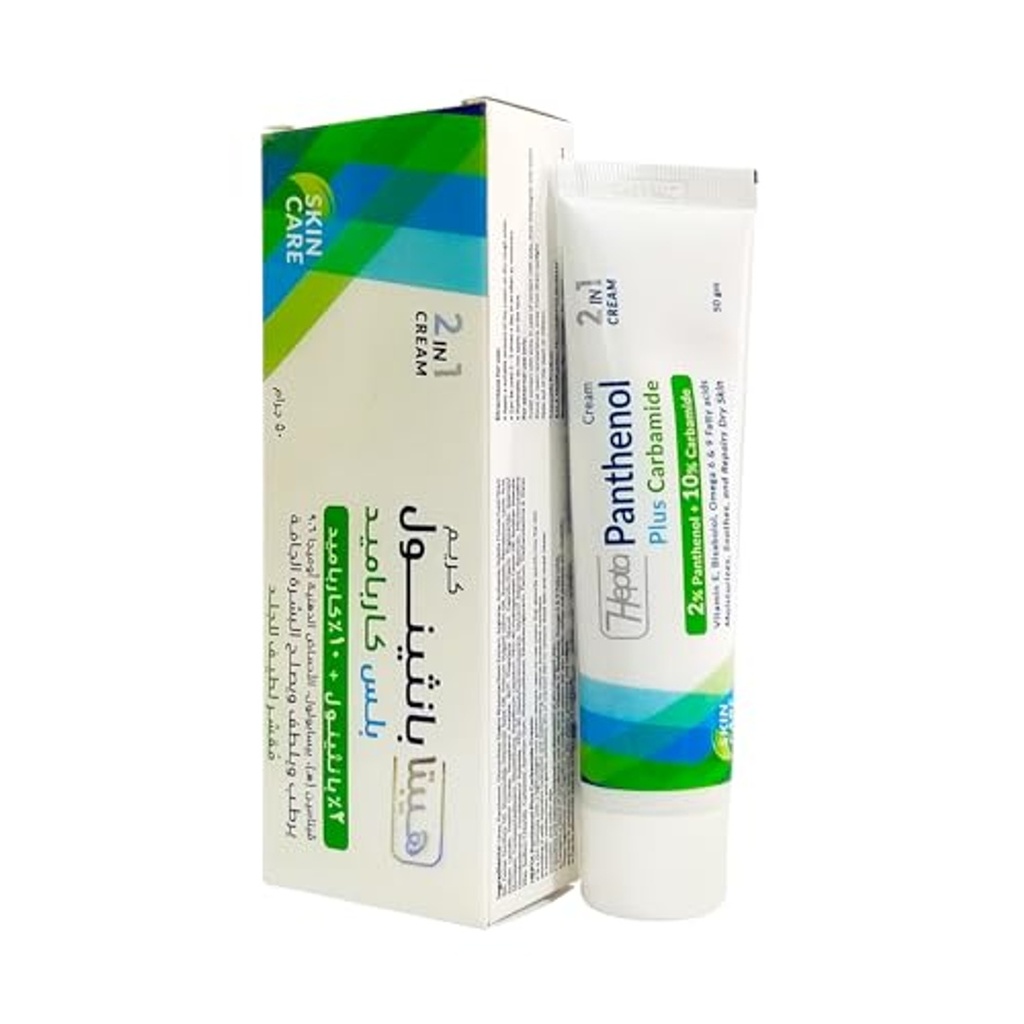 * Hepta Panthenol + 10% Carbamide Cream, 50g