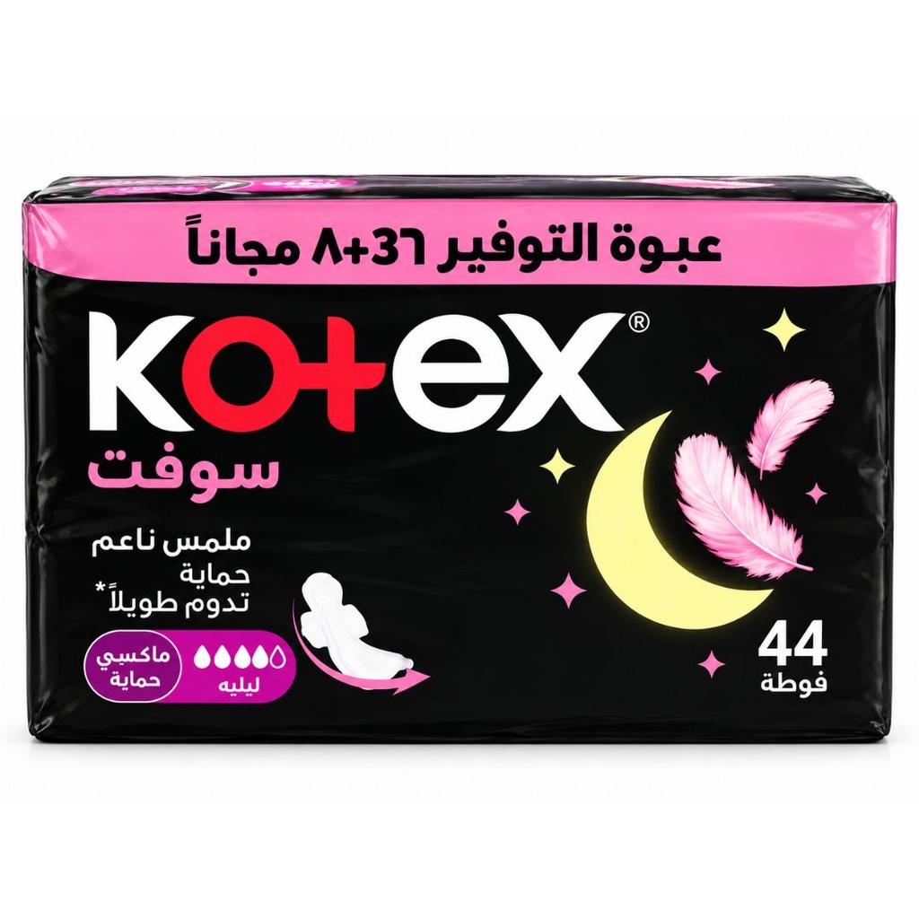 * كوتكس فوط صحية ماكسي ناعمة للحماية الليلية بأجنحة، 44 قطعة – (36+8 مجانًا)