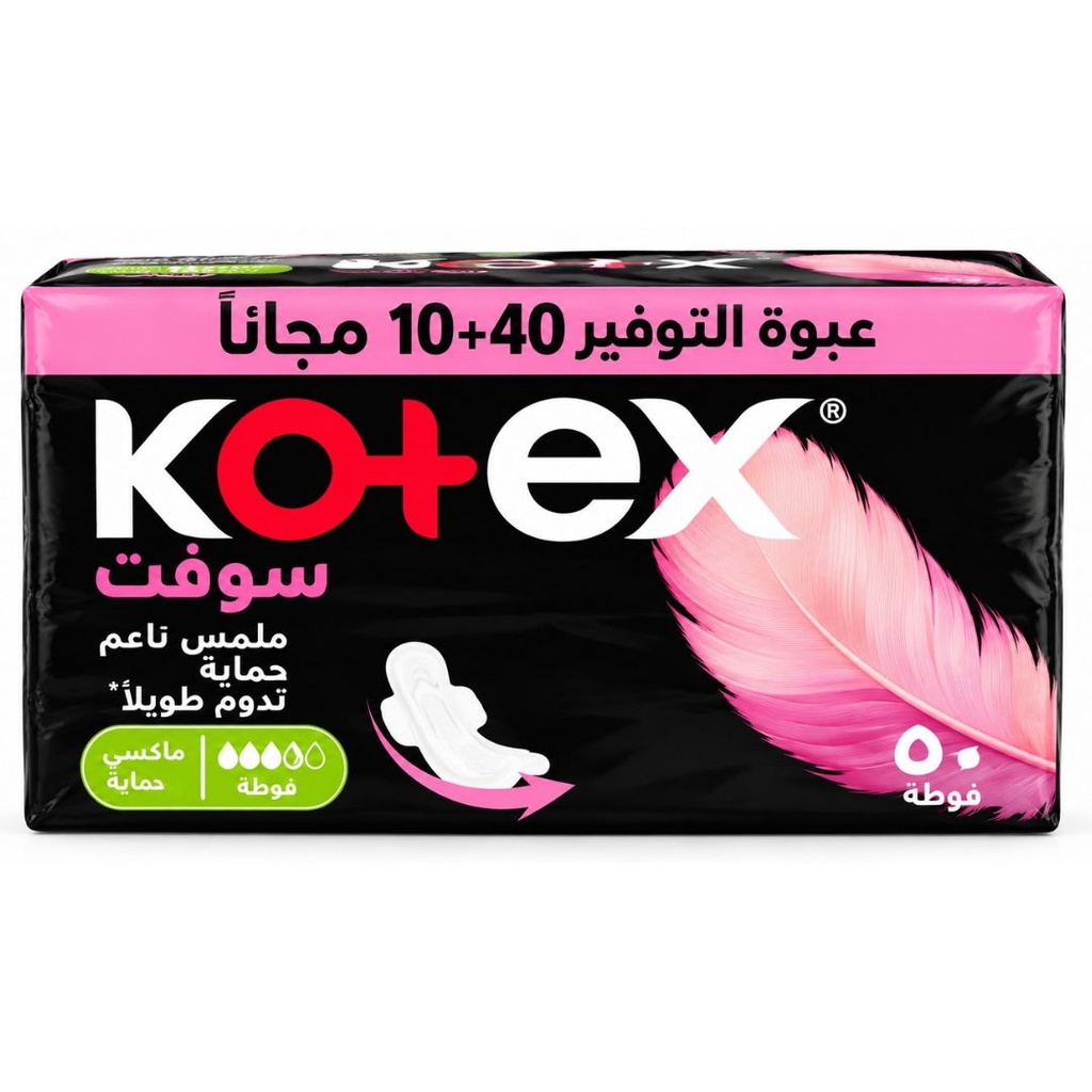 * كوتكس فوط صحية ماكسي ناعمة للحماية الفائقة بأجنحة، 50 قطعة – (40+10 مجانًا)