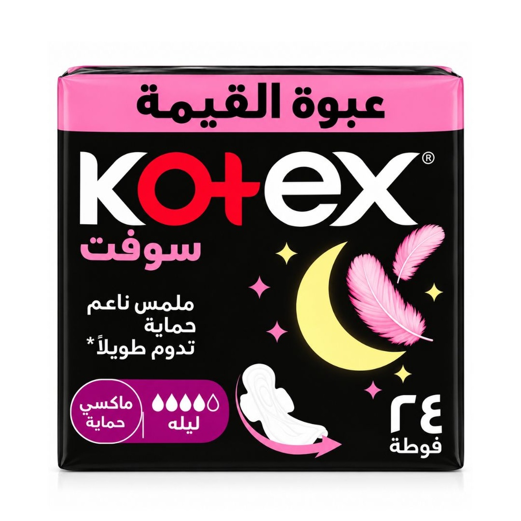 * Kotex Soft Maxi Protect Night Wings, 24's