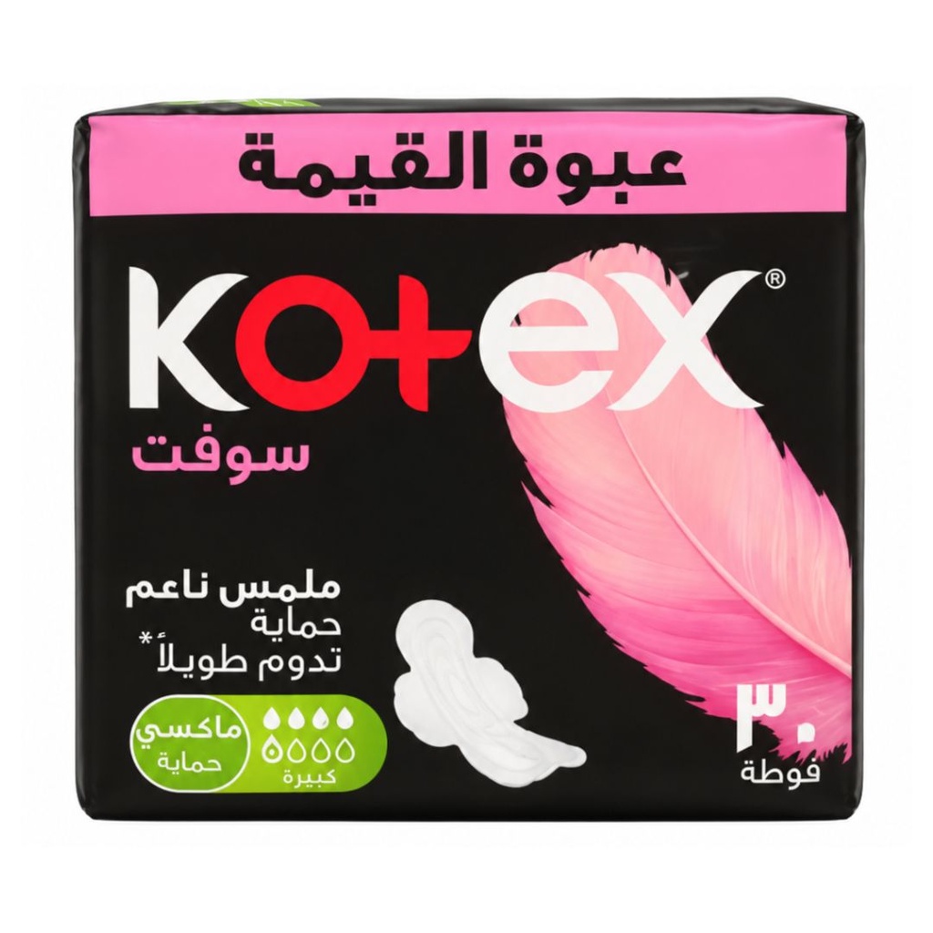 * Kotex Soft Maxi Protect Super Wings, 30's