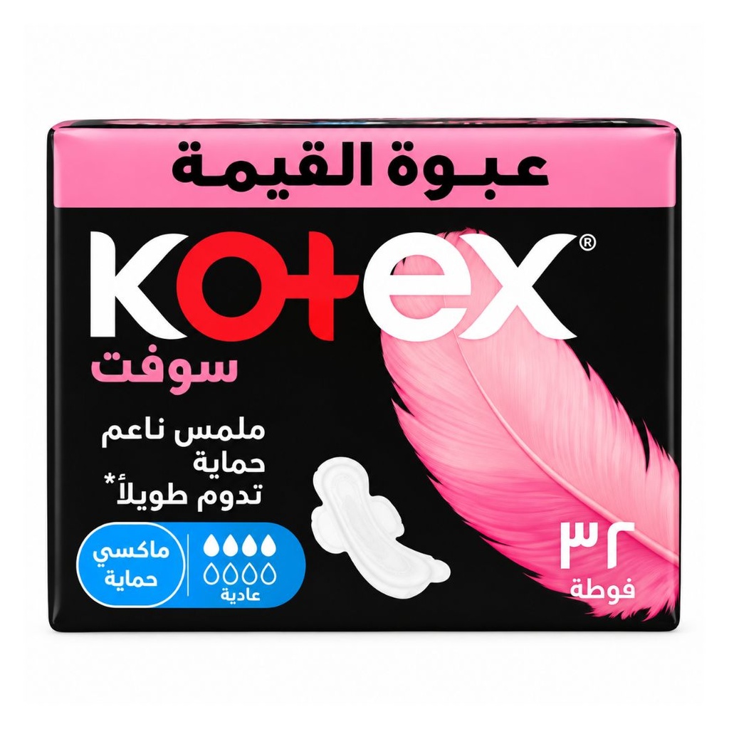 * Kotex Soft Maxi Protect Normal Wings, 32's