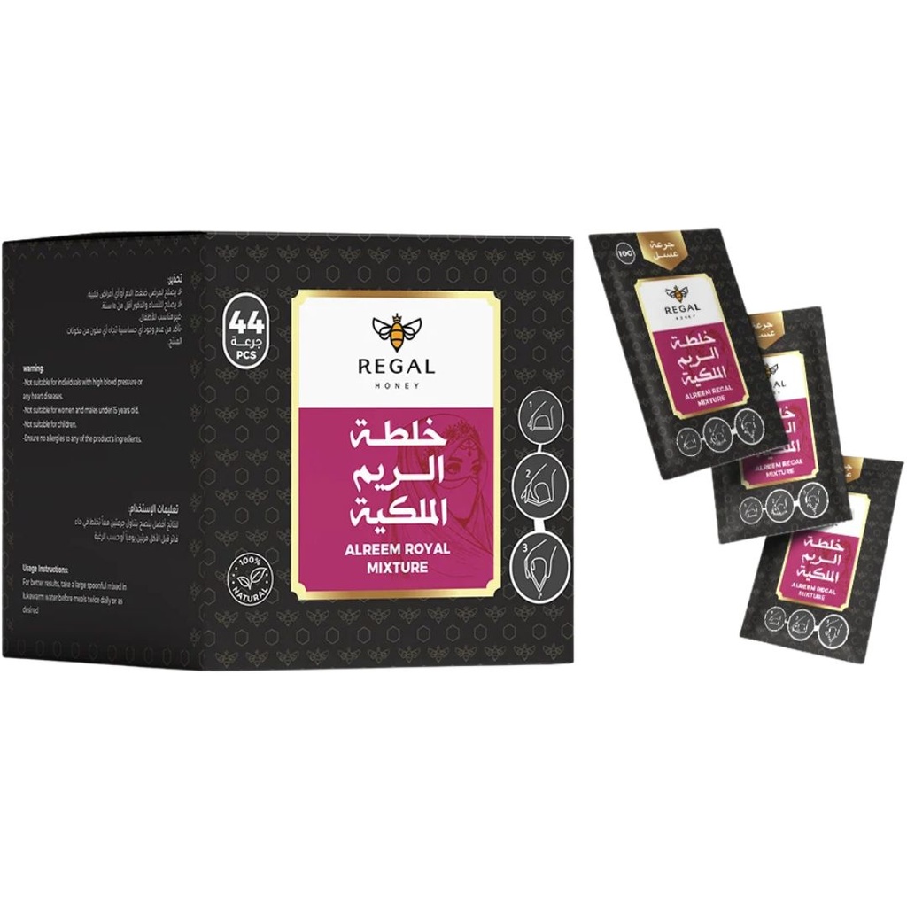 * خلطة الريم الملكية للنساء، 44 قطعة – (لكل قطعة)