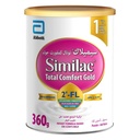 * Similac Total Comfort Gold Stage 1, 360gm