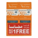 Avène Fluid Sunblock, 50ml - (1+1 Free)