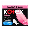* Kotex Soft Maxi Protect Normal Wings, 32's
