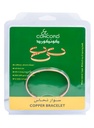 * Concord Magnetic Copper Bracelet, 1's